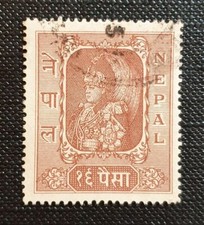 1954 NEPAL KING TRIBHUVANA BIR BIKRAM, BOY KING, 2 PAISA BROWN SG73 USED