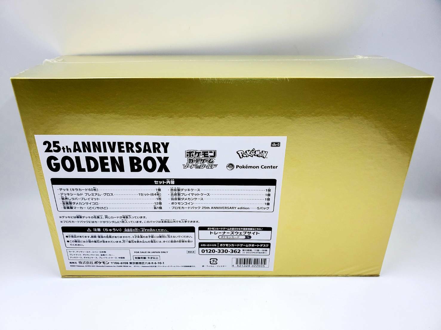 Pokemon Card 25th Anniversary Golden Box Celebration Japan Limited