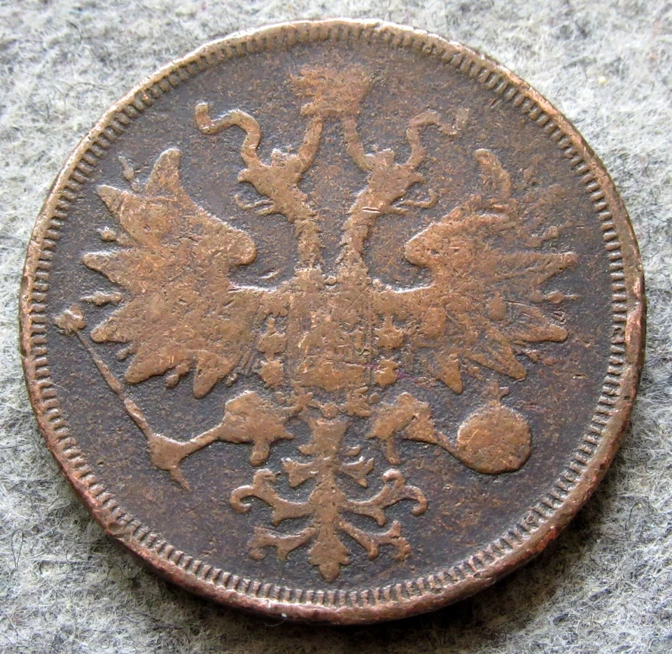 IMPERIO RUSO ALEKSANDR II 1859 EM 5 KOPEKS, COBRE sí combinamos franqueo Foto 2 de 4