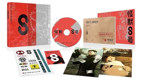 Kaiju No.8 Vol. 1 First limited edition Steelbook ver. Blu-ray
