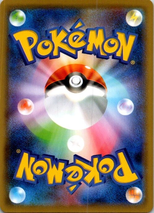 Pikachu C Pokemon Card 026/069 S6A Eevee Heroes Japanese | eBay