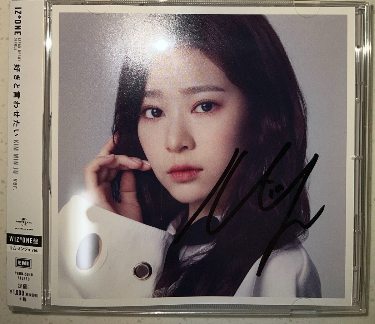 IZ*ONE 好きと言わせたい sukito iwasetai Kim Minju