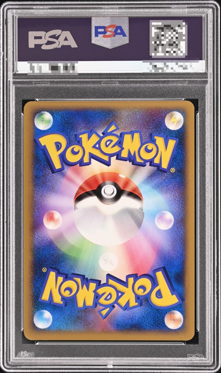 PSA9 エンテイ ひかる闇 2007 ポケモンカード 鑑定品 PSA9 エンテイ ひかる闇 2007 ポケモンカード 鑑定品 PSA9 鑑定