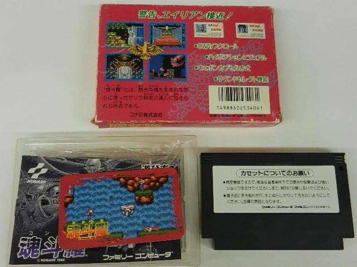 Kontora Famicom Nintendo Famicom FC NES Action game Retro Boxed