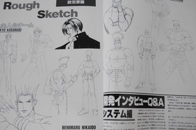 OOP: SNK / Neo Geo - The King of Fighters '97 Character Book - from JAPAN