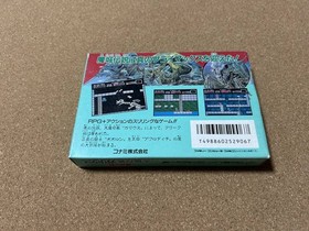 Maze of Galious Daimashikyou Famicom Konami Unused CIB Japan Import NTSC-J