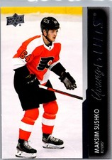 2021-22 Upper Deck #452 Maksim Sushko French