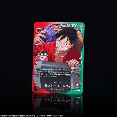 One Piece Card Game Ichiban Kuji Monkey D. Luffy OP13-001 Leader
