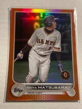 2022 Topps NPB Japan Baseball Orange Foil /25 Seiya Matsubara Yomuri Giants 201