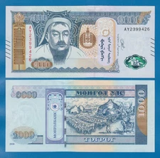 Mongolia 1000 Tugrik, P 75, 2020 UNC