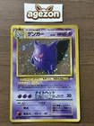 Gengar Lv.38 No.094 Fossil 1997 Mystery of the Fossils Japanese Pokemon Card 410