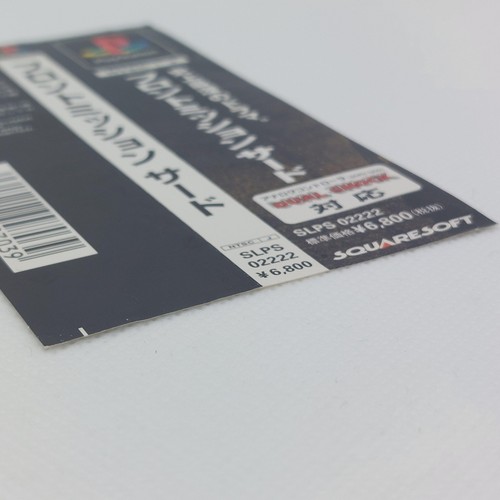 Front Mission 3 w/ Spine card 1999 Sony PlayStation PS1 Square Japanese version - Picture 17 of 24