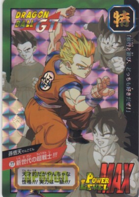 No.77 Dragon Ball Carddass Super Battle Premium set Vol.8 ver