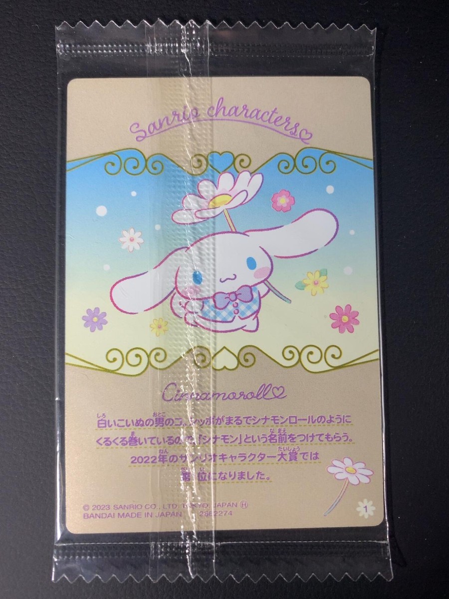 Cinnamoroll 01 2662274 Sanrio Characters Card Bandai 2023 Japanese