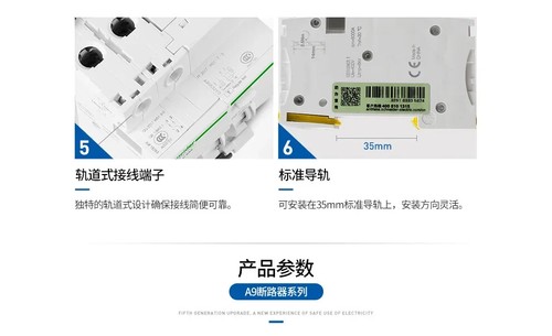 Air Switch Miniature Circuit Breaker IC65N 1/2/3/4P Household Air Switch AC C/D - Picture 14 of 18