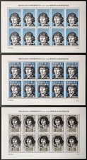 0zł/0Є - Mikołaj Kopernik - set of 3 sheets nr 12/25 (2023) - Matej Gabris