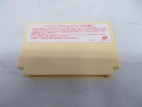 Seta Silva Saga Famicom Software KrK92