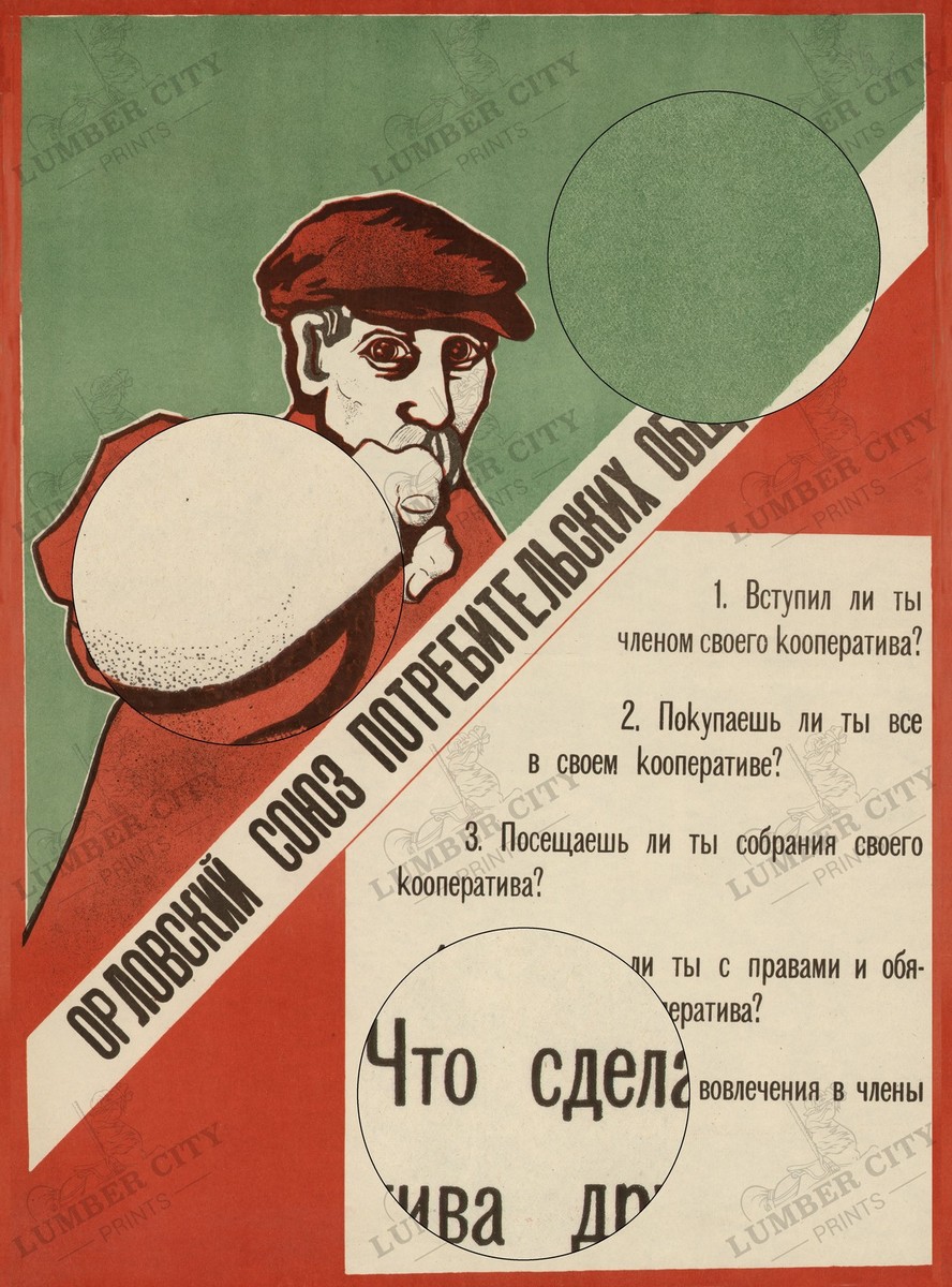 Brassard Soviétique Druzhinnik – Vintage – Propagande Communisme URSS – Bon état