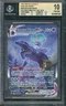 2021 Pokemon Chilling Reign Shadow Rider Calyrex Vmax #205 BGS 10