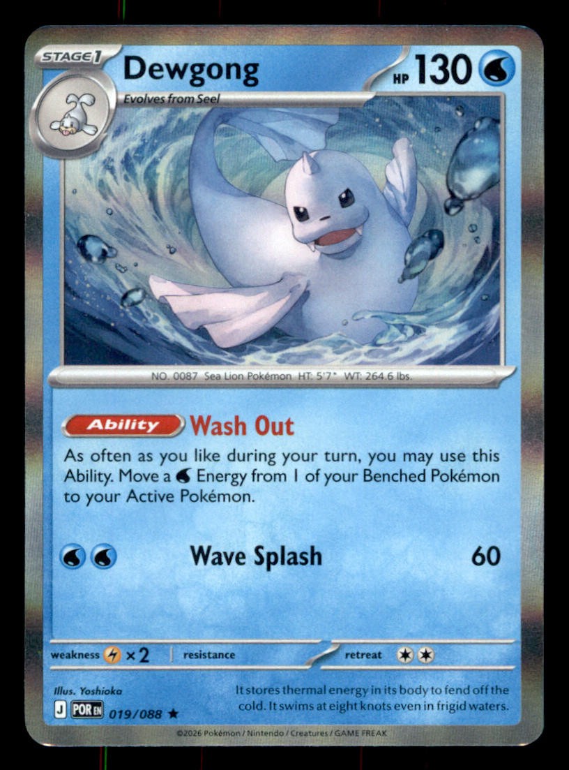 Dewgong Reverse Holofoil Rare ME03: Perfect Order 019/088 NM
