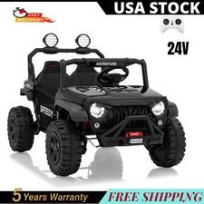 24V Ride on 2 Seater Car with Remote Control Ride on Toy for Electric Vehicles