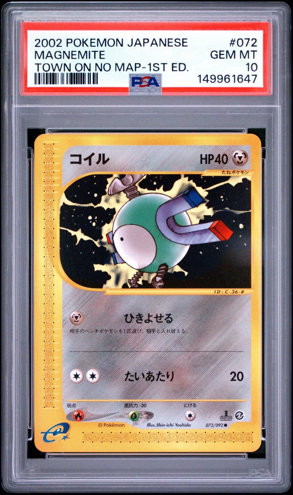 PSA 10 Magnemite #072 Town On No Map 1st Ed. 2002 ed Pokemon Card GEM MT