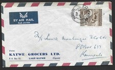 Kenya Uganda Tanganyika 1960 internal cover LAKE KATWE, UGANDA to KAMPALA