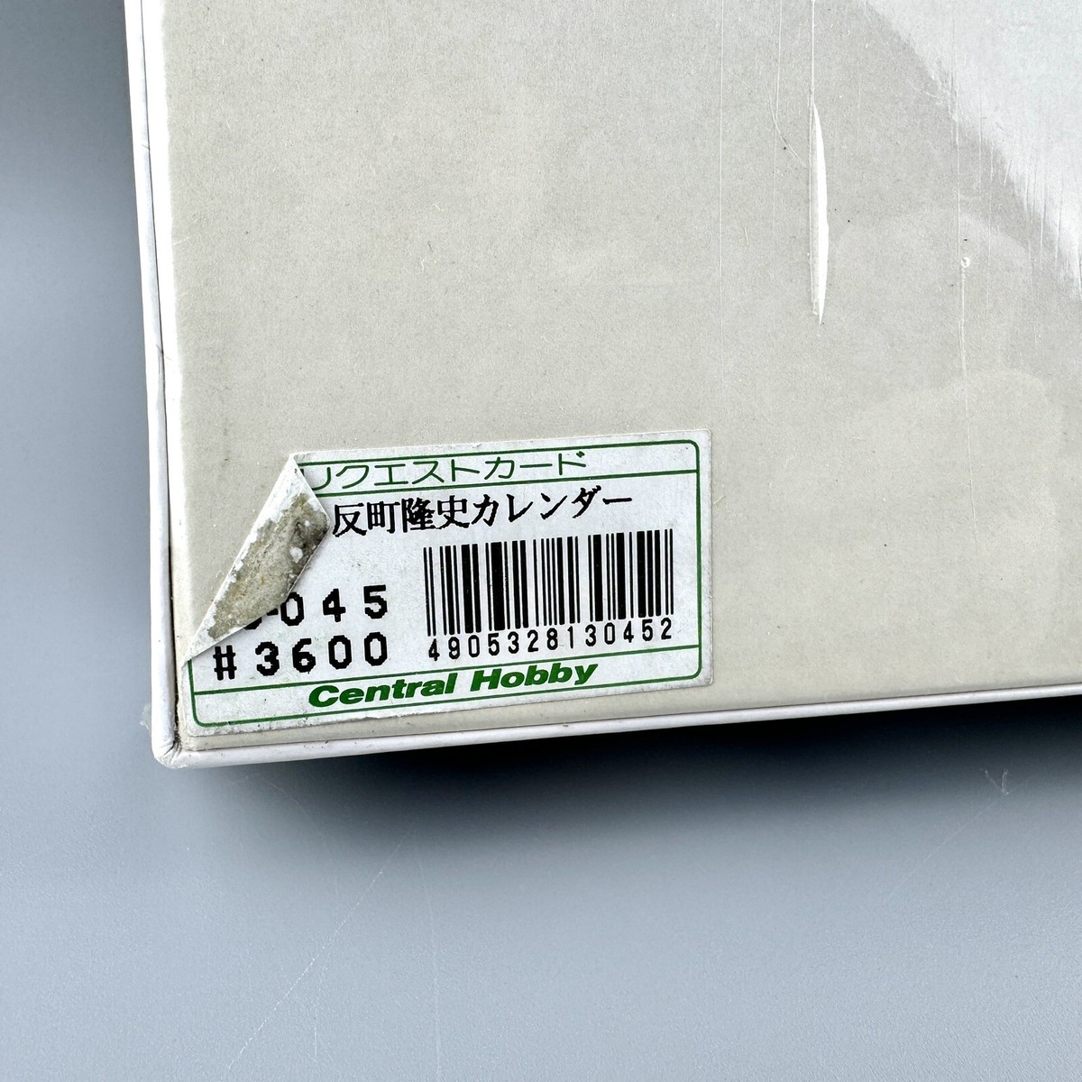 Takashi Sorimachi 1999 Calendar Jigsaw Puzzle 1000 Pcs Central