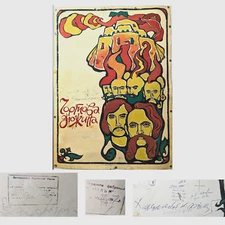 original sketches poster for the film - Devil's Dozen 1970 - Odessa Film Studio