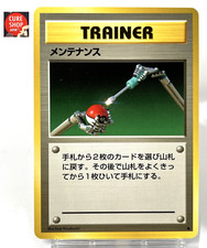 【LP】Pokemon Card Japanese Basic (Base Set) Maintenance Trainer Old Back MY110