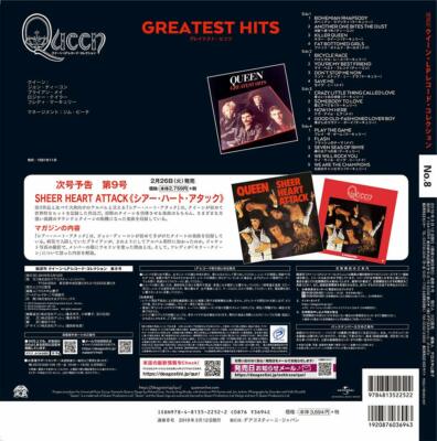 Queen LP Record Collection #8 GREATEST HITS 2LP Vinyl DeAGOSTINI