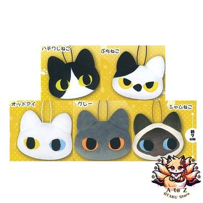 NEW Fujihito Neko Neko Kurashi Face Mascot 2 [Full set of 5 types