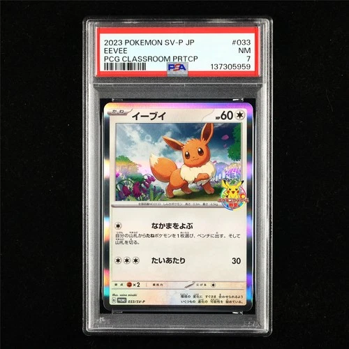 PSA 7 NM 2023 Pokemon JPN Eevee 033/SV-P Promo