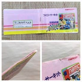 UF3324 Family Circuit BOXED NES Famicom Japan