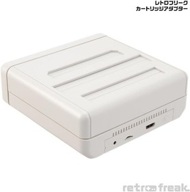 Retro Freak (retro game compatible machine)