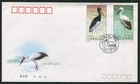 CHINA 1992, BIRDS: STORKS, Scott 2380-2381 on F.D.C.