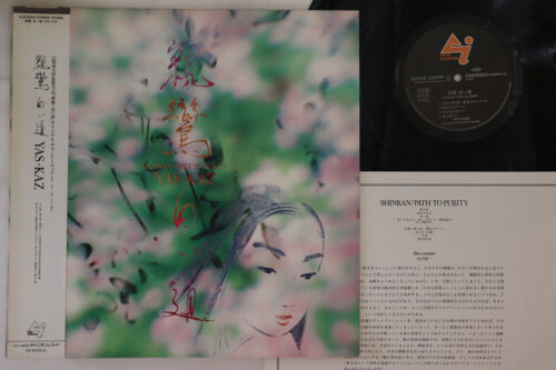 LP YAS-KAZ Shinran / Path To Purty C28Y0251PROMO CANYON JAPAN Vinyl OBI PROMO - Picture 1 of 1