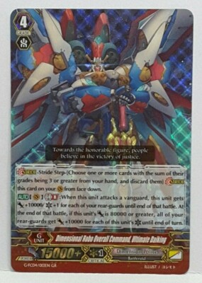 Vanguard Dimensional Robo Overall Befehl, Ultimate Daiking G-FC04/013EN Gr