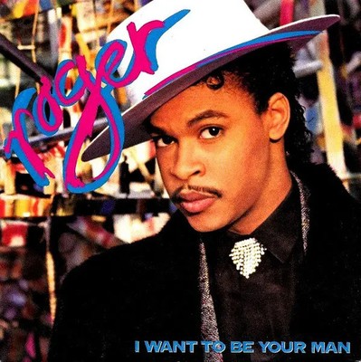 Roger Troutman I Want To Be Your Man Vinyl Single 7inch NEAR MINT Reprise Rec