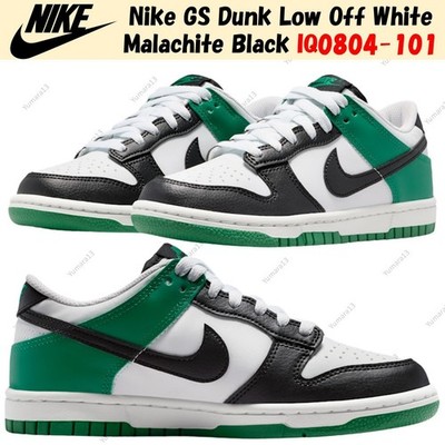 Nike GS Dunk Low Off White Malachite Black IQ0804-101 Größe 3,5Y-7Y