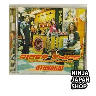 Bulk CD Purchase USED