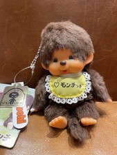 MONCHHICHI tokyo Exhibit limited - boy keychain reprint