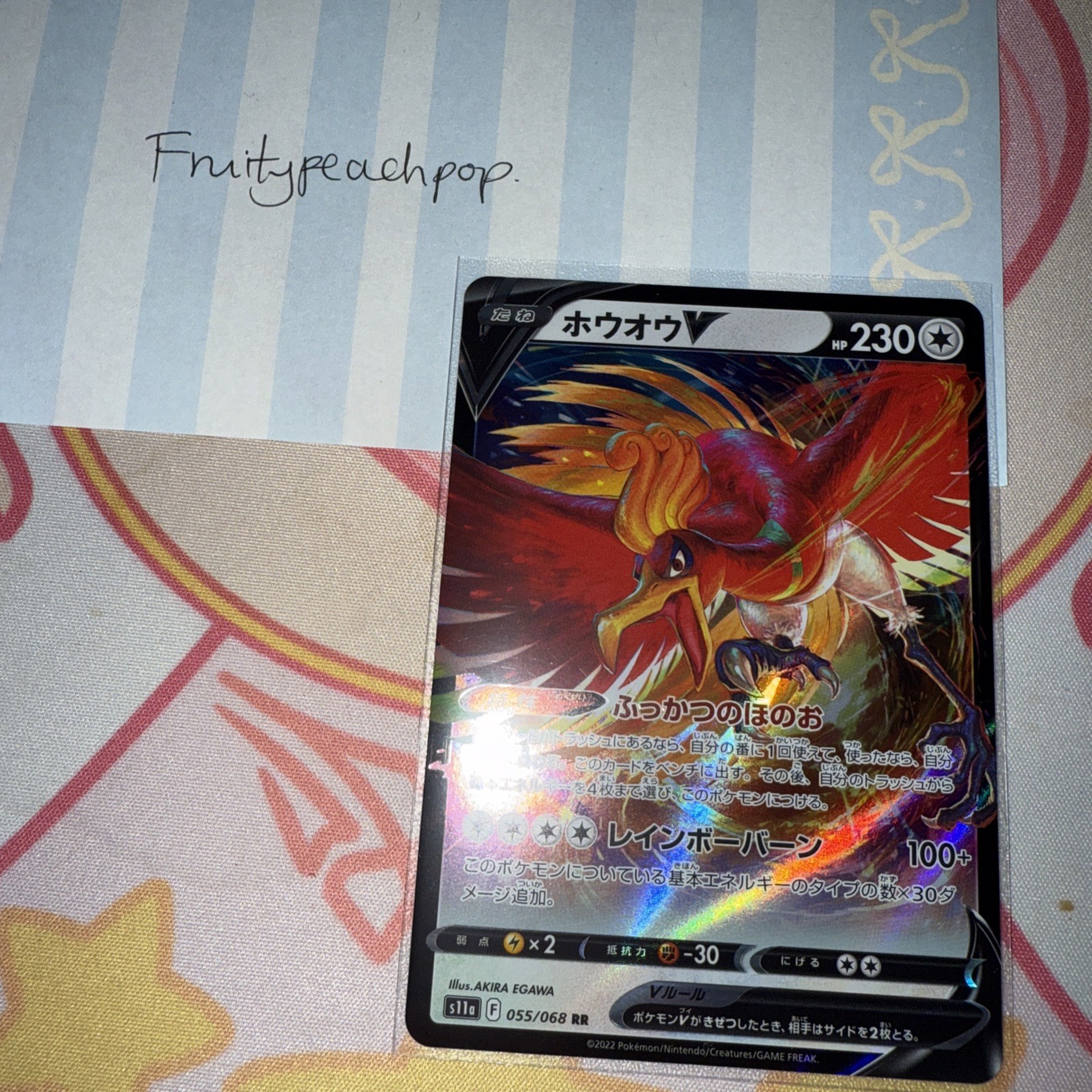 Pokemon Card Japanese Ho-oh s11a 055/068 RR Incandescent Arcana HOLO UNPLAYED
