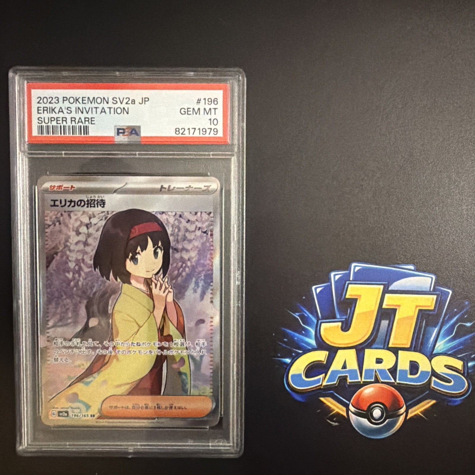 Erikas Invitation 196/165 SR Japanese 151 PSA 10 (2023)