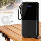 Digital View 20000mAh External PD QC Fast Charging Mobile Power Supply