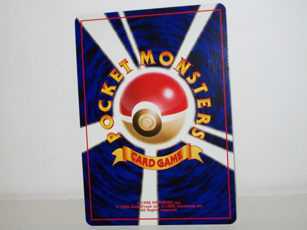 Electrode No.101 Japanese Base Set Pokemon Card Rare Mint New | eBay