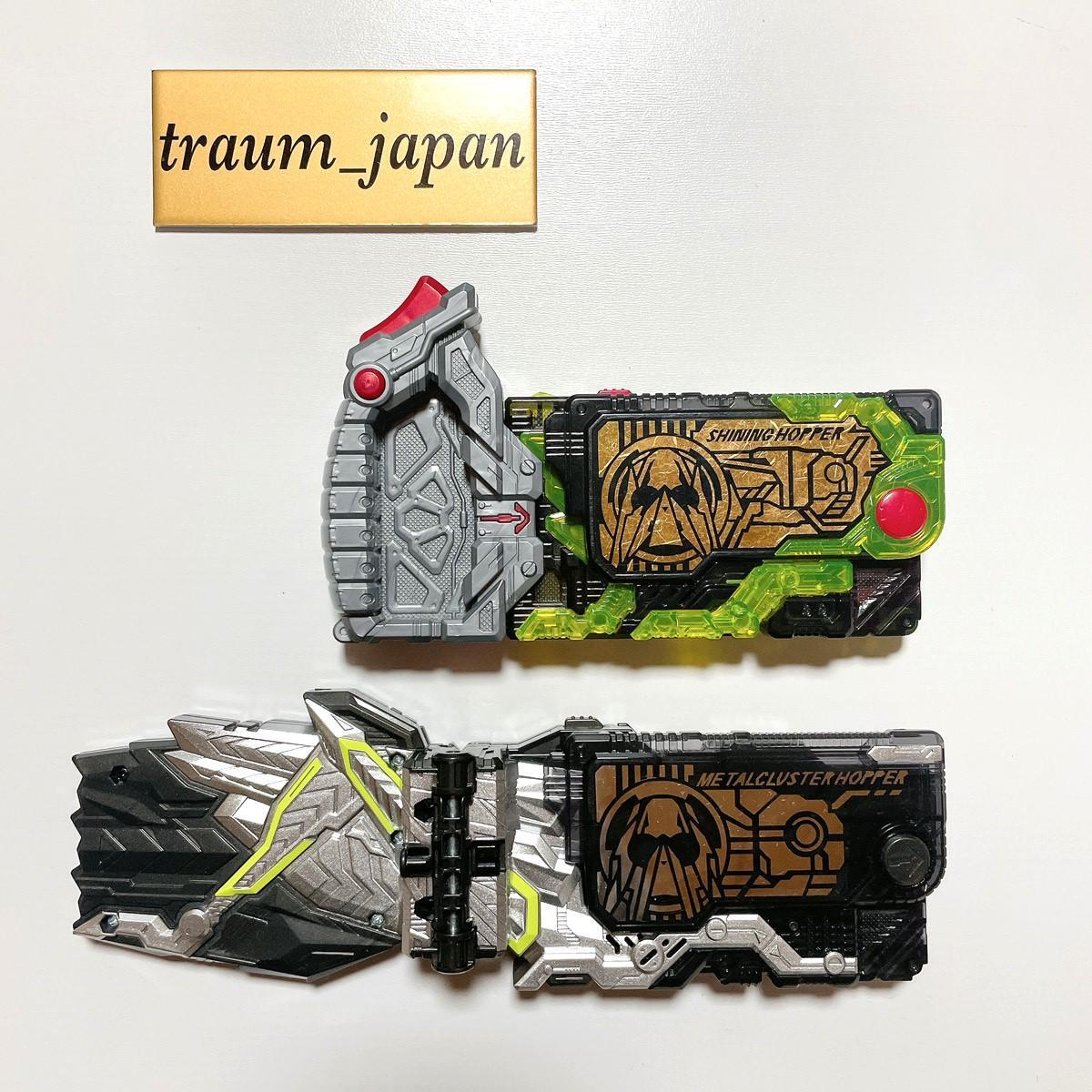 特撮 Kamen Rider Zero-Onelcluster Hopper Kamen Rider Zero One DX Metal Cluster Hopper and Shining
