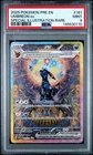 Pokemon Prismatic Evolutions Umbreon EX 161/131 Special Illustration Rare, PSA 9
