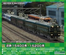 Green Max N Gauge Kintetsu 15400 Series 15200 Series Lead Car 6-Car Set with Pow