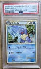 PSA 9 Wartortle Japanese Blastoise Starter 002/010 Pokemon